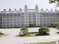 安徽省肥西師范學(xué)校是中專還是大專（安徽省肥西師范學(xué)校）