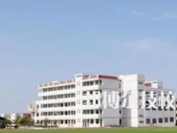 淮南市潘集工程技術(shù)中等專業(yè)學(xué)校是中專還是大專（淮南市潘集工程技術(shù)中等專業(yè)學(xué)校）