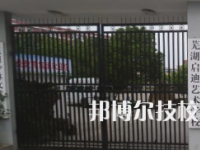 蕪湖同文藝術(shù)學(xué)校是中專還是大專（蕪湖同文藝術(shù)學(xué)校）