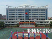 蕪湖醫(yī)藥衛(wèi)生學(xué)校是中專還是大專（蕪湖醫(yī)藥衛(wèi)生學(xué)校）
