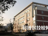 宣城市信息工程學(xué)校是中專還是大專（宣城市信息工程學(xué)校）