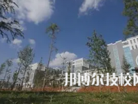 云南保山中專學校是中專還是大專（云南保山中專學校）