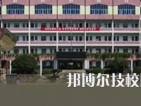 長沙衛(wèi)生學(xué)校是中專還是大專（長沙衛(wèi)生學(xué)校）