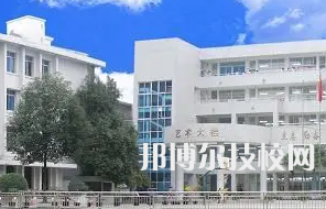 四川省江油市職業(yè)中學(xué)校是中專還是大專（四川省江油市職業(yè)中學(xué)校）