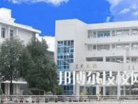 四川省江油市職業(yè)中學(xué)校是中專還是大專（四川省江油市職業(yè)中學(xué)校）