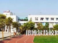 成都金海洋創(chuàng)意產(chǎn)業(yè)職業(yè)技術(shù)學(xué)校是中專還是大專（成都金海洋創(chuàng)意產(chǎn)業(yè)職業(yè)技術(shù)學(xué)校）