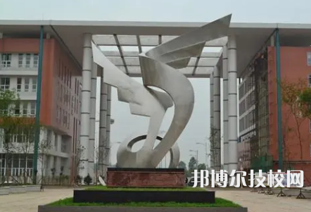 仁壽縣第二高級職業(yè)中學(xué)是中專還是大專（仁壽縣第二高級職業(yè)中學(xué)）
