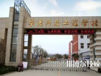 阜陽科技工程學校是中專還是大專（阜陽科技工程學校）