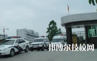 廣西警官學(xué)校是中專還是大專（廣西警官學(xué)校）
