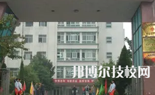 貴陽鐵路技工學校是中專還是大專學校（貴陽鐵路技工學校）