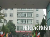 貴陽(yáng)鐵路技工學(xué)校是中專還是大專學(xué)校（貴陽(yáng)鐵路技工學(xué)校）