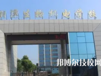 湖南省湘潭生物機電學校是中專還是大專（湖南省湘潭生物機電學校）