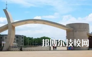 湘潭交通職業(yè)學(xué)校是中專還是大專（湘潭交通職業(yè)學(xué)校）