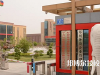 鄭州外資企業(yè)管理中等專業(yè)學校是不是中專