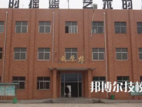 鄭州音樂藝術中等專業(yè)學校是不是中專