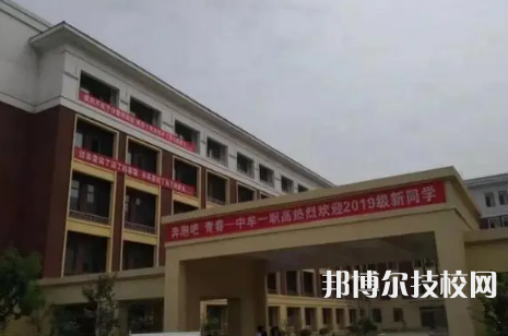 鄭州市中牟電子科技中等專業(yè)學(xué)校是中專嗎