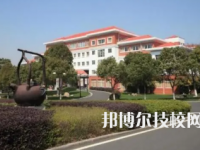 無錫工藝美術技工學校是不是中專