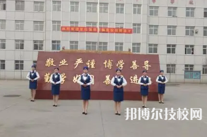 石家莊鐵路職業(yè)技工學(xué)校是中專嗎
