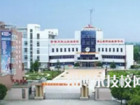 安徽天柱山旅游學(xué)校是不是中專