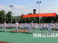 蚌埠衛(wèi)生學校是不是中專