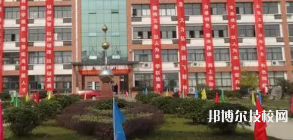 臨泉縣鵬飛中等專業(yè)學(xué)校是中專還是大專（臨泉縣鵬飛中等專業(yè)學(xué)校）