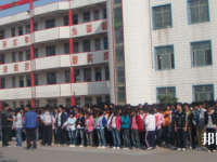 開封新民科技中等專業(yè)學校是中專還是技校（開封新民科技中等專業(yè)學校）