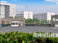 皖北經(jīng)濟技術(shù)學校是不是中專