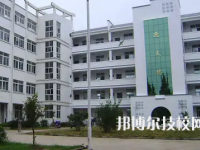 蕪湖高級(jí)職業(yè)技術(shù)學(xué)校是不是中專