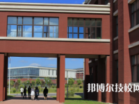 重慶市科能高級技工學校是不是中專