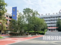 重慶經(jīng)濟建設職業(yè)技術學校是不是中專