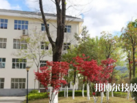 赤水市中等職業(yè)學校是不是中專