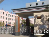 靈璧師范學(xué)校是不是技校