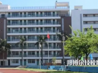 蕪湖恒杰科技學(xué)校是不是技校