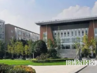 淮南市體育中等專業(yè)學(xué)校是不是職高