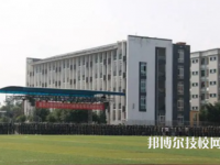 馬鞍山幼兒師范學校是不是職高