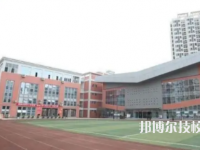 重慶藝術學校是不是職高