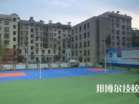 眉山實(shí)驗(yàn)高級(jí)中學(xué)是不是職高