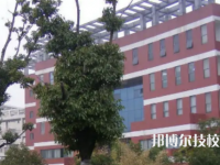 淮南市體育中等專業(yè)學(xué)校是大專還是中專（淮南市體育中等專業(yè)學(xué)校）