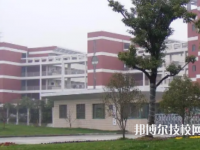 壽縣科技學(xué)校是大專還是中專（壽縣科技學(xué)校）