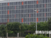 貴州消防學(xué)校是大專還是中專（貴州消防學(xué)校）