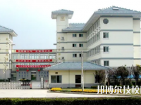 自貢市舞蹈學校是大專還是中專（自貢市舞蹈學校）