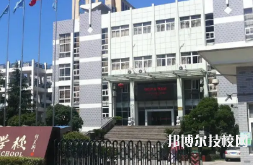 遂寧市船山職業(yè)技術(shù)學(xué)校是大專還是中專（遂寧市船山職業(yè)技術(shù)學(xué)校）