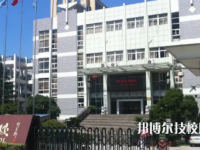 遂寧市船山職業(yè)技術(shù)學(xué)校是大專還是中專（遂寧市船山職業(yè)技術(shù)學(xué)校）