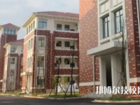 四川廣播電視中等專業(yè)學(xué)校是大專還是中專（四川廣播電視中等專業(yè)學(xué)校）