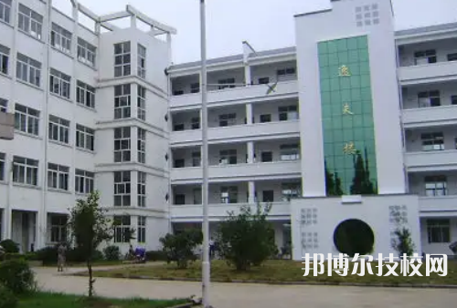 新津縣職業(yè)高級中學(xué)是大專還是中專（新津縣職業(yè)高級中學(xué)）