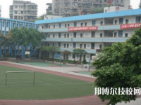 通江高明職業(yè)高級中學(xué)是大專還是中專（通江高明職業(yè)高級中學(xué)）