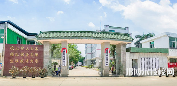 福建新華技術(shù)學(xué)校2023年招生簡章