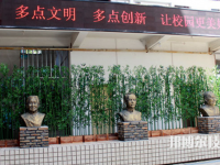 福建新華技術(shù)學(xué)校2023年網(wǎng)站網(wǎng)址
