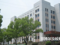 云南林業(yè)高級技工學校2023年美容美發(fā)與造型專業(yè)怎么樣