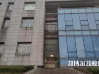 成都成工科技工程技工學(xué)校2023年電子商務(wù)專業(yè)怎么樣